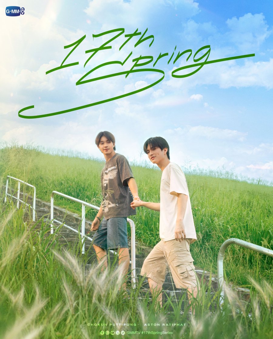 17th Spring poster