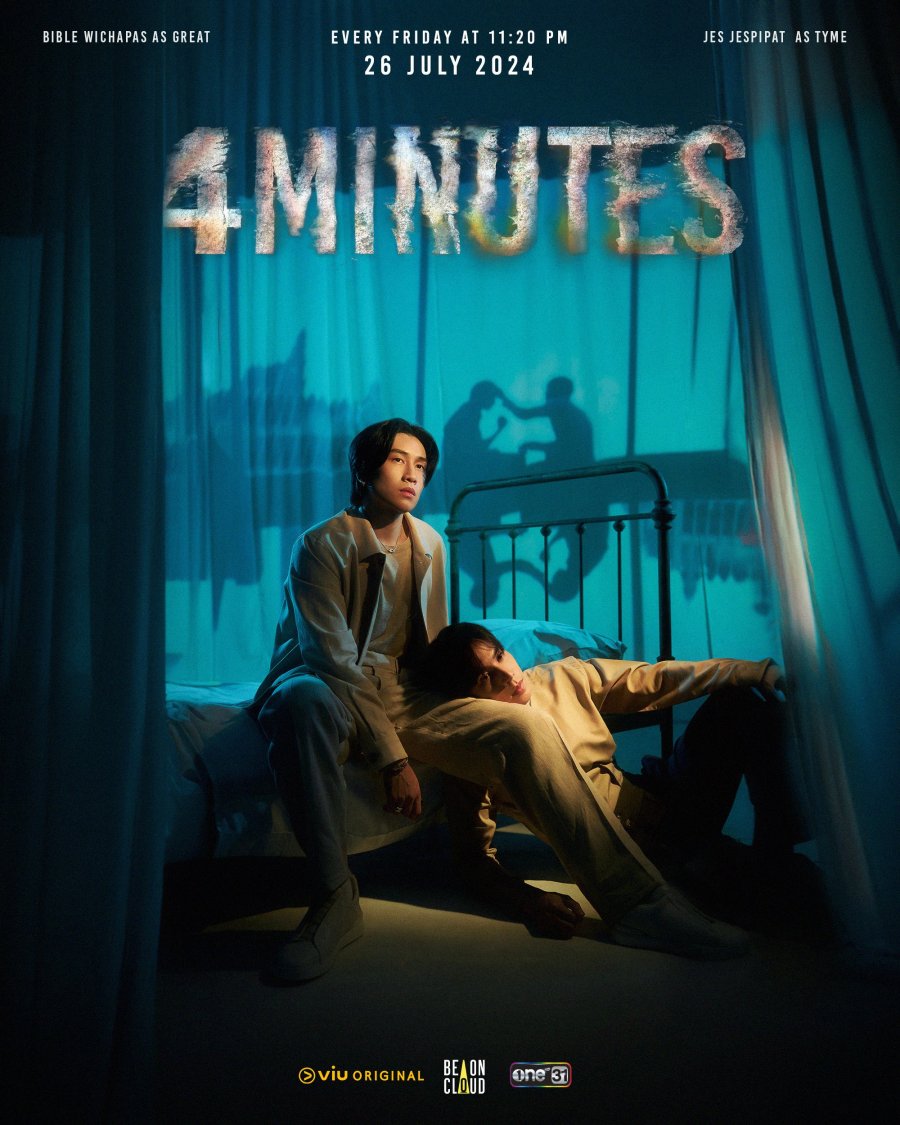 4Minutes poster