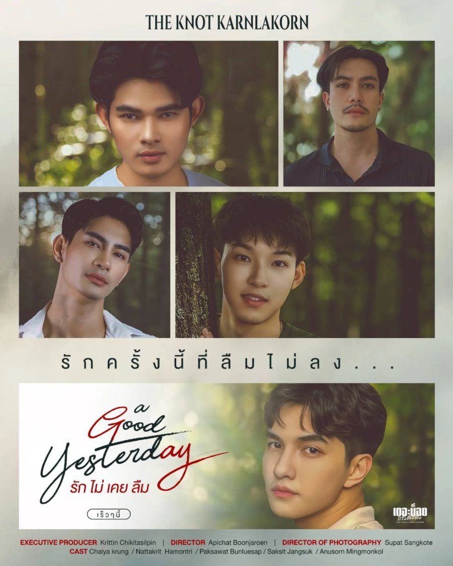 A Good Yesterday poster