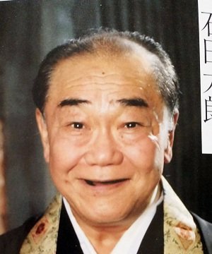 Ishida Taro photo