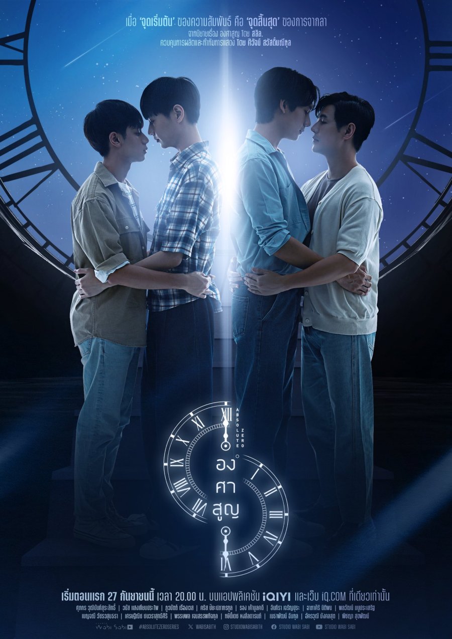 Absolute Zero poster