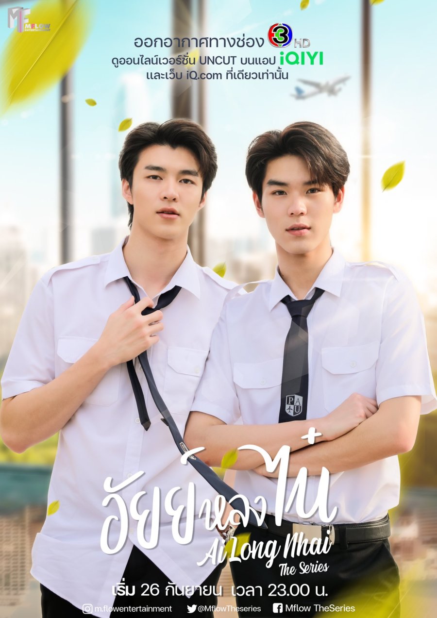 Ai Long Nhai poster