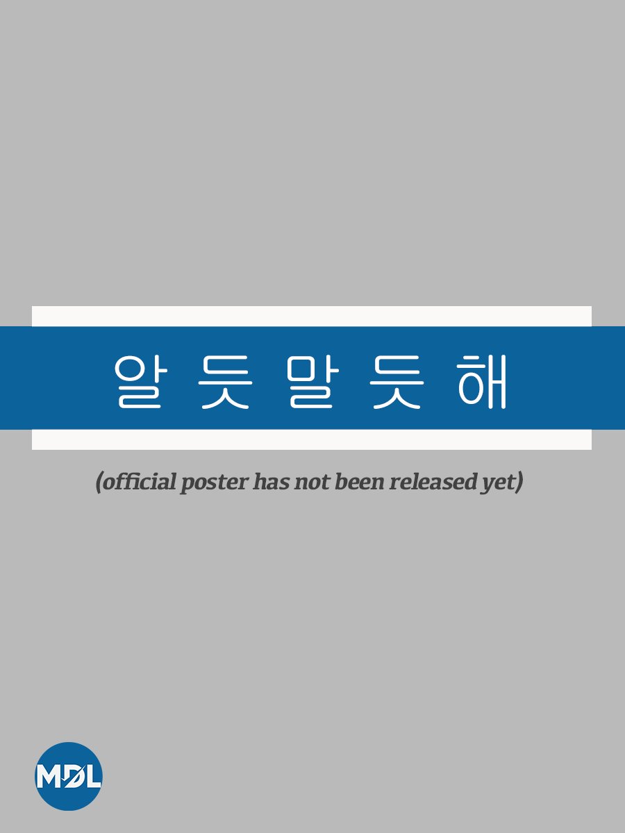 Ambiguous poster
