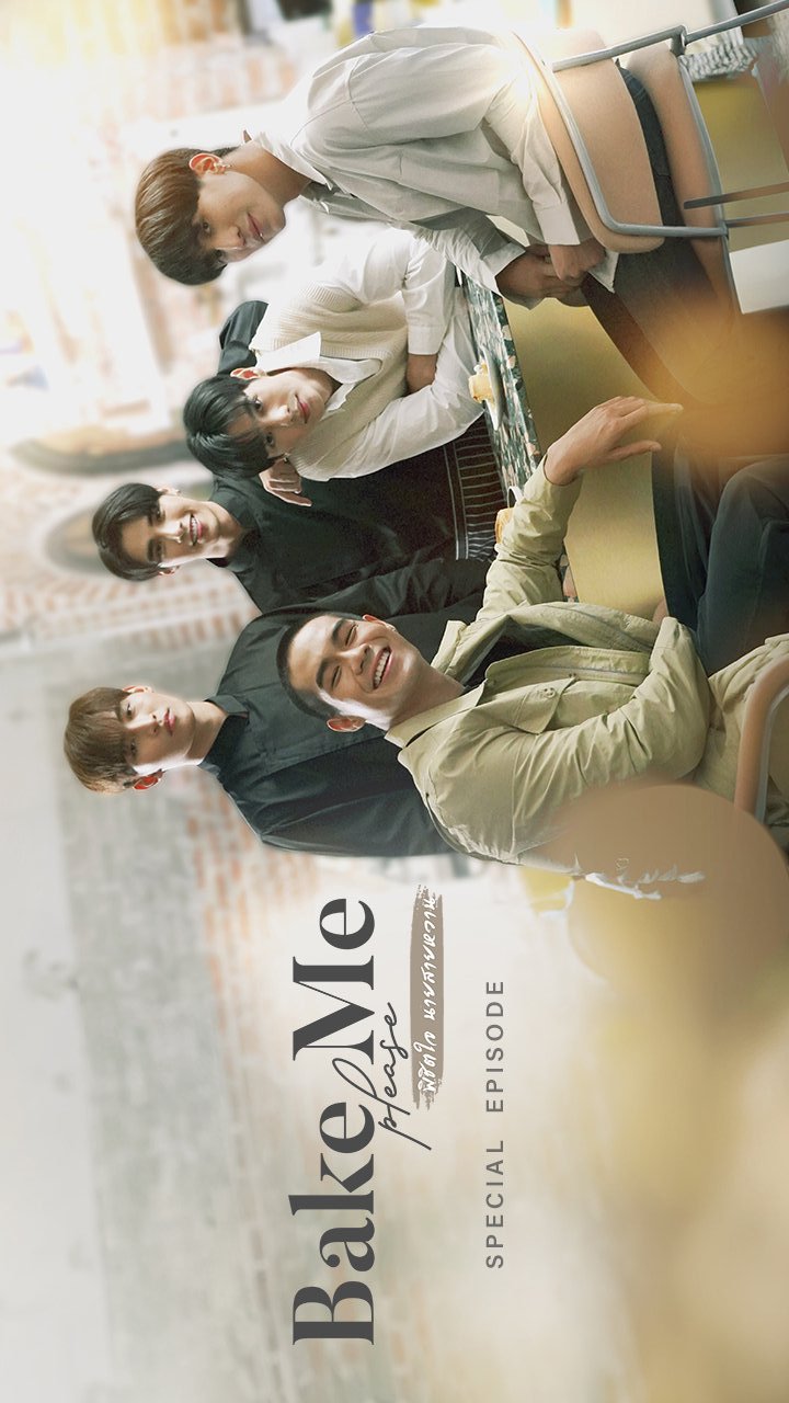 Bake Me Please Special Episode poster