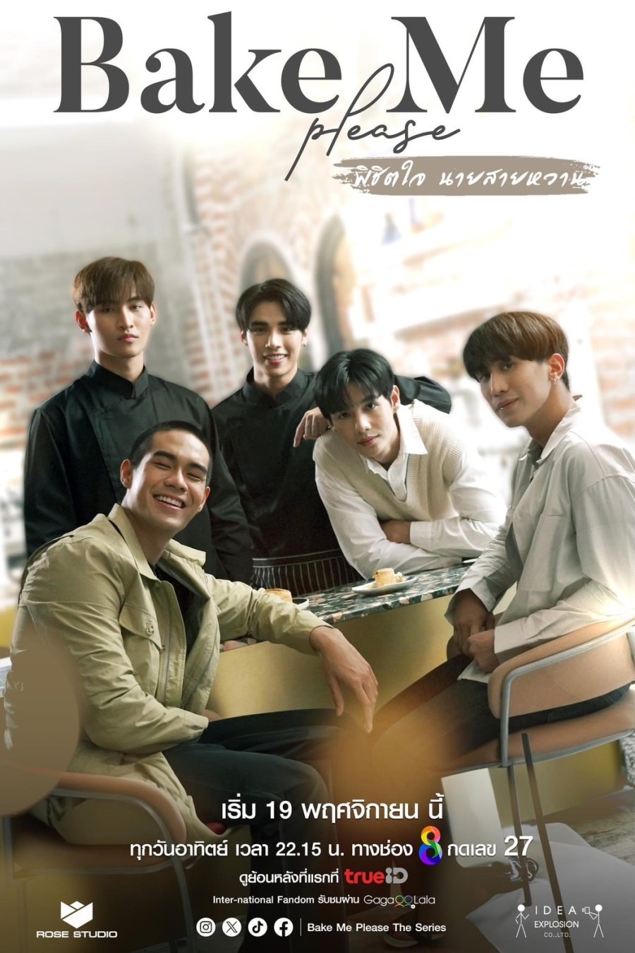 Bake Me Please poster
