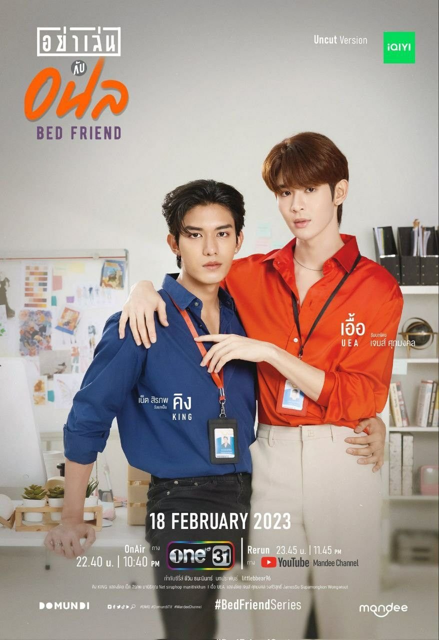 Bed Friend: Uncut poster