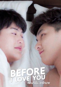 Before I Love You: Phu x Tawan poster