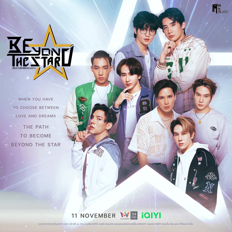 Beyond the Star poster