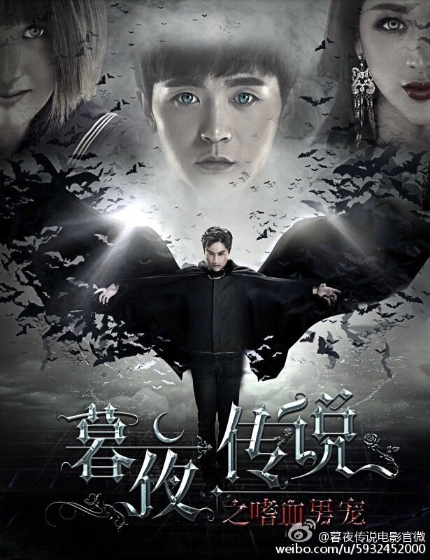 Bite Fight poster