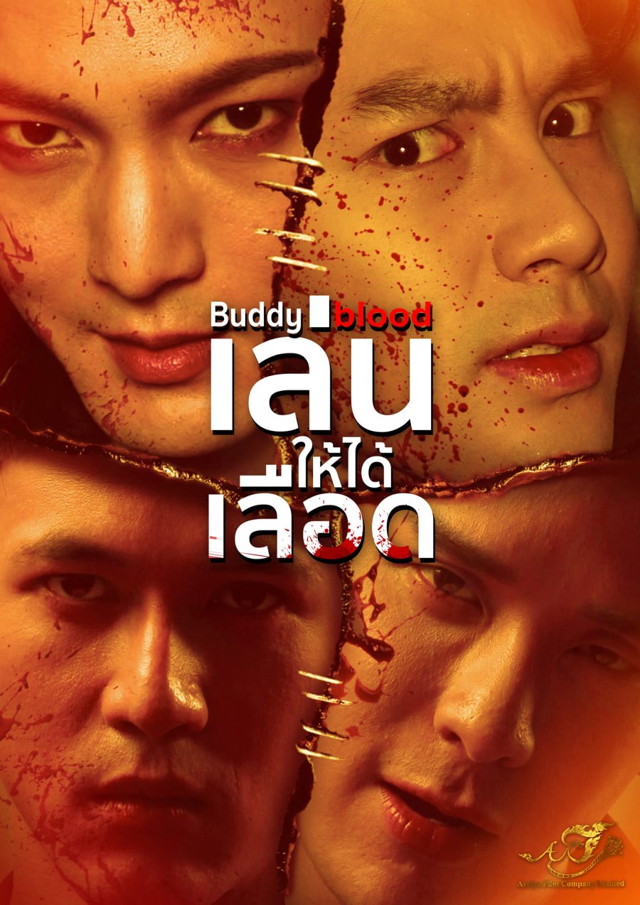 Bloody Buddy poster