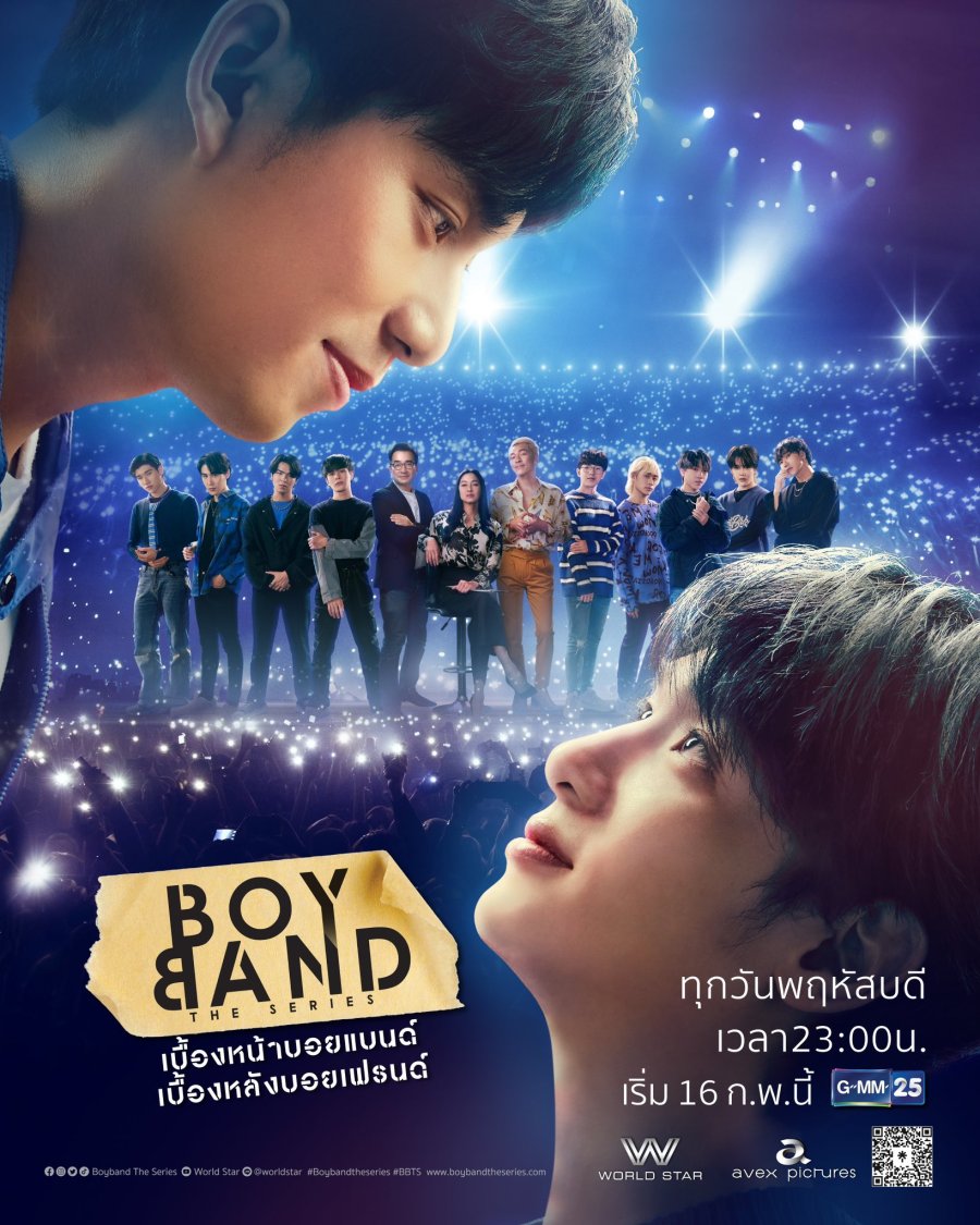 Boyband poster