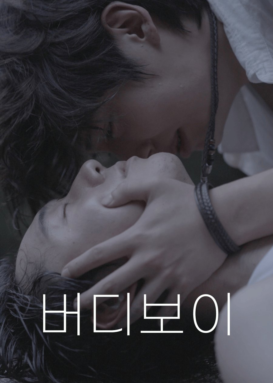 Buddy Boy poster