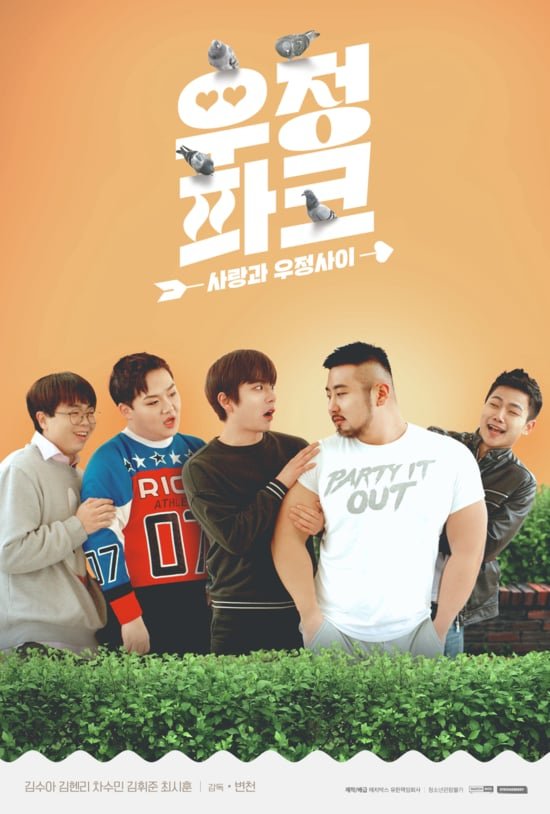 Buddy Park poster