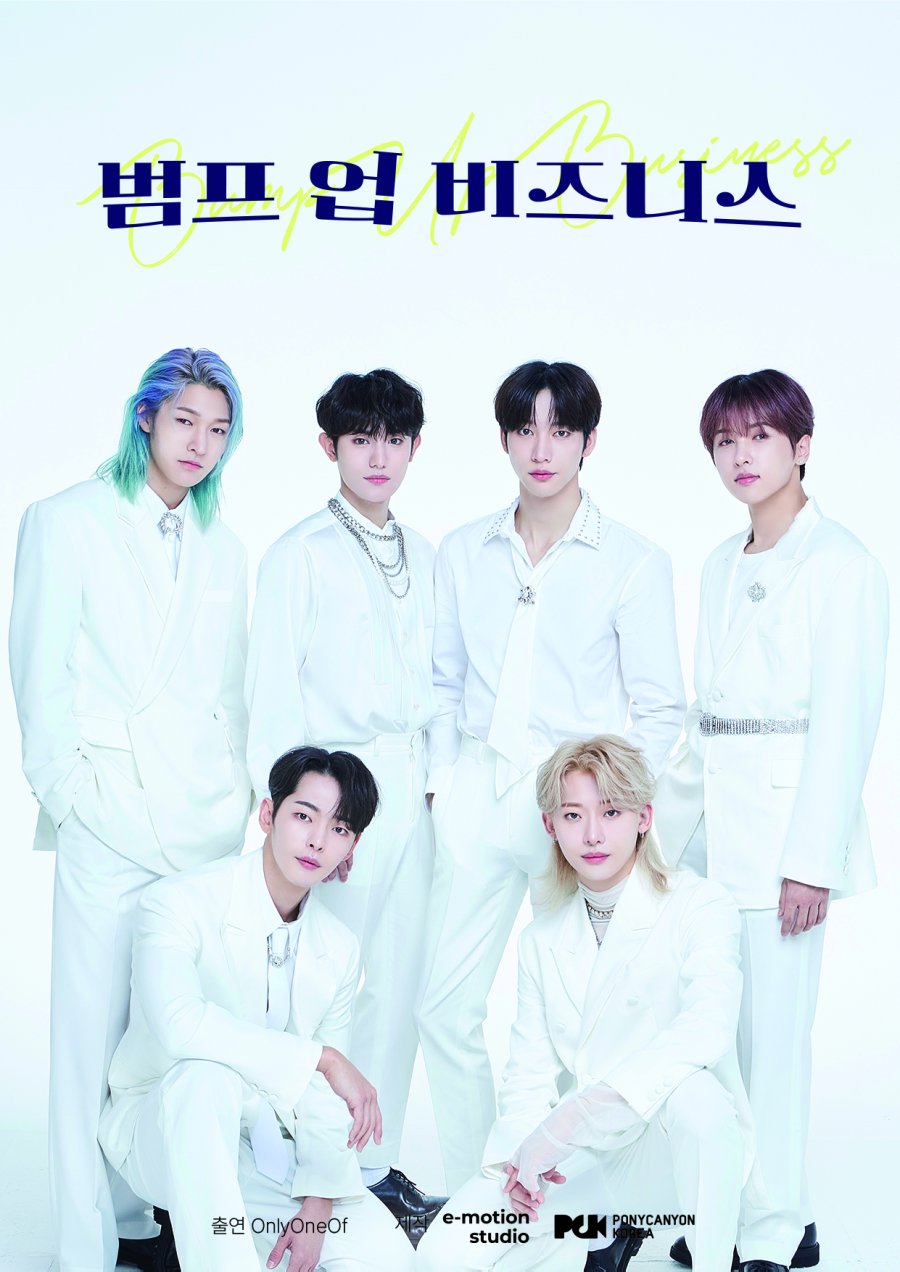 Bump Up Business poster