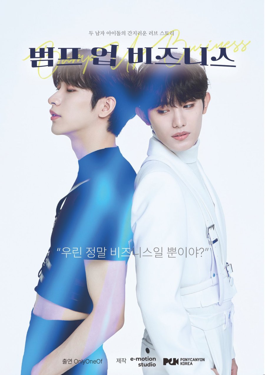 Bump Up Business poster
