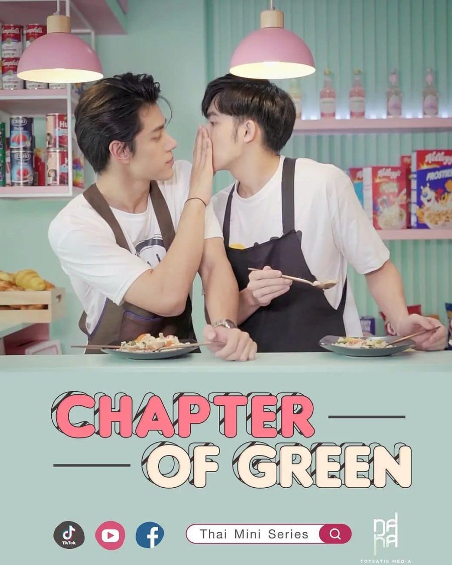 Chapter of Green poster