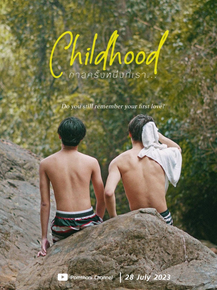 Childhood poster