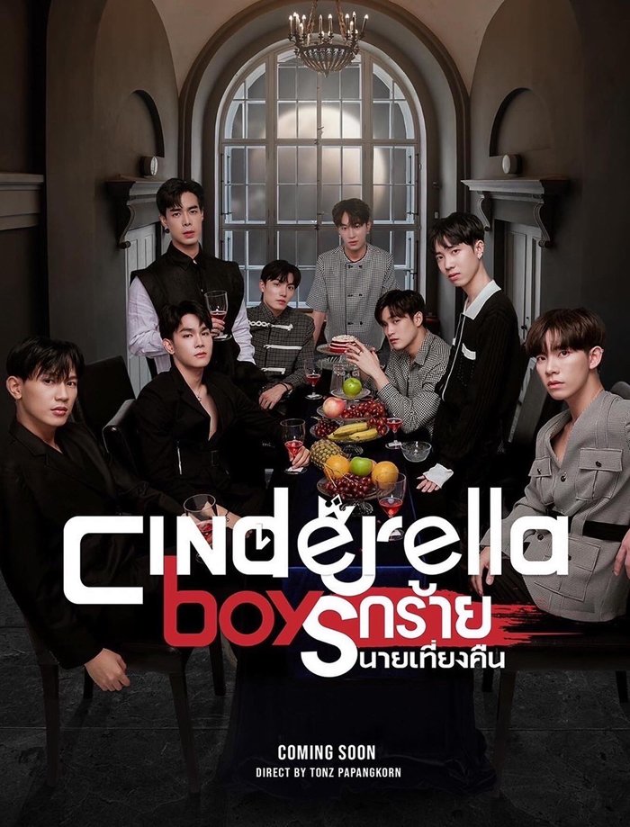 Cinderella Boys poster