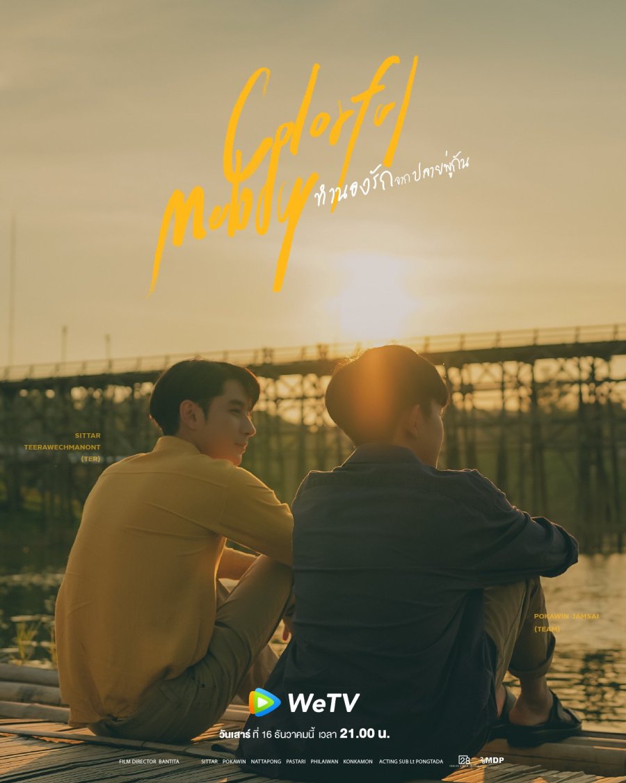 Colorful Melody poster