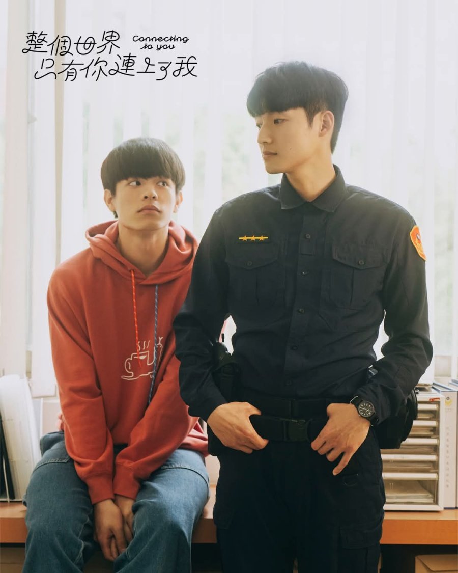 Connecting to You poster