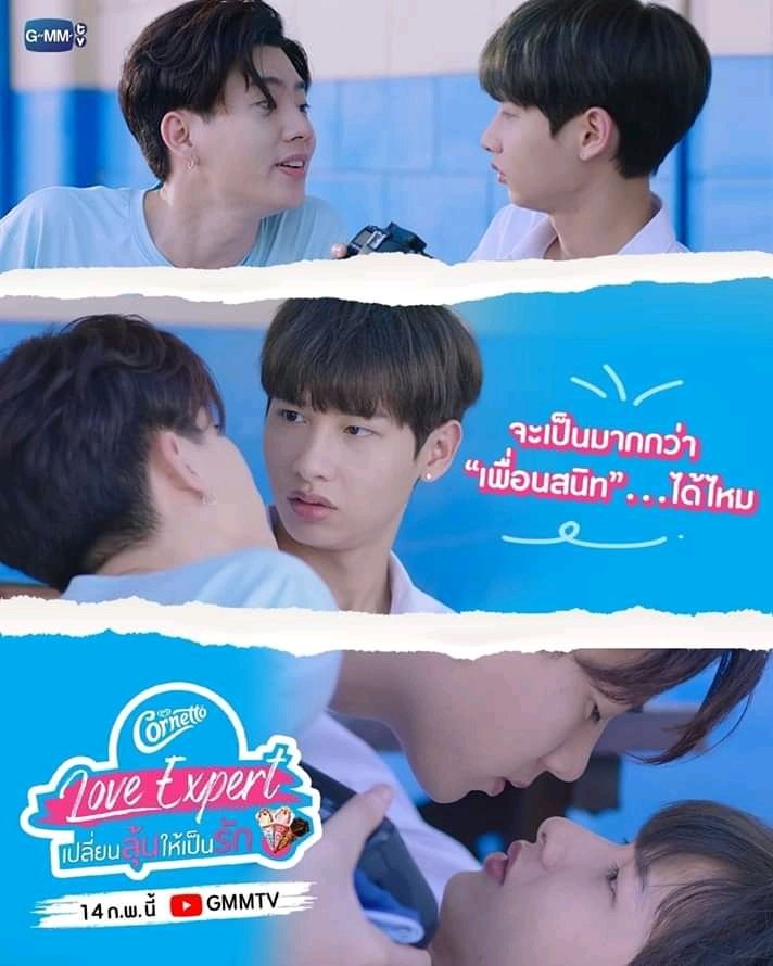 Cornetto Love Expert poster
