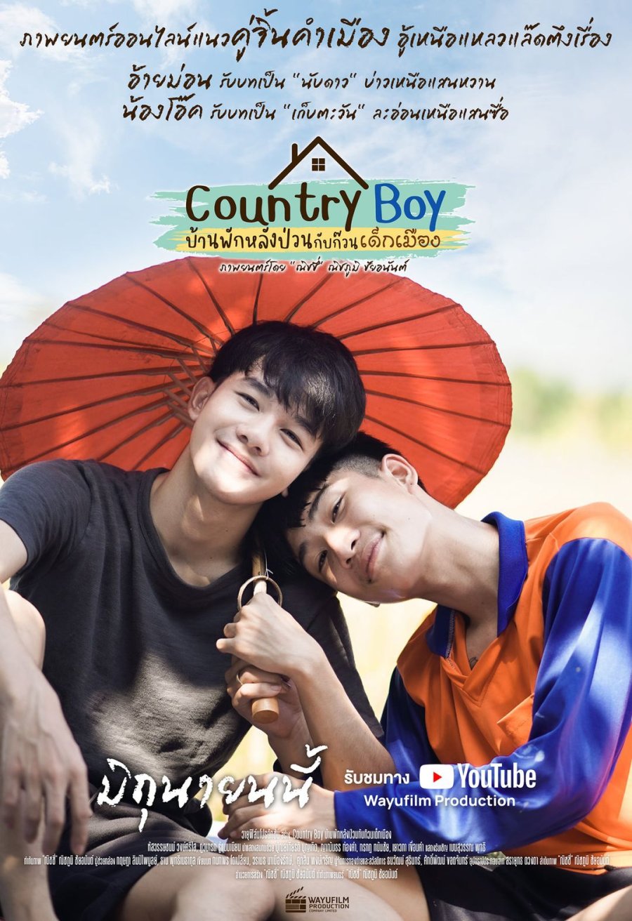 Country Boy poster