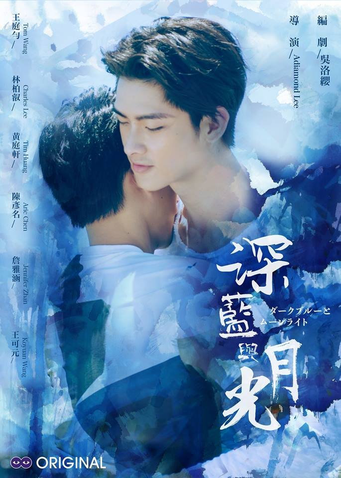 Dark Blue and Moonlight poster
