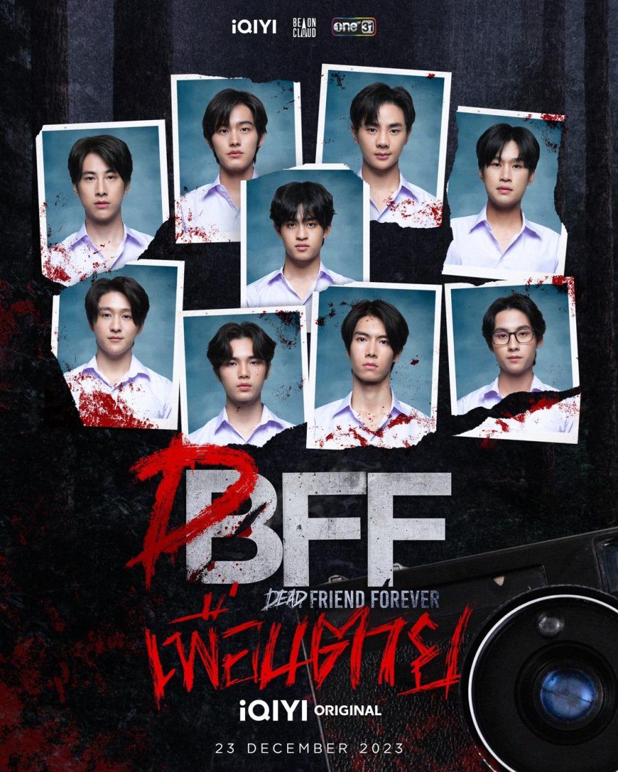 Dead Friend Forever - DFF poster