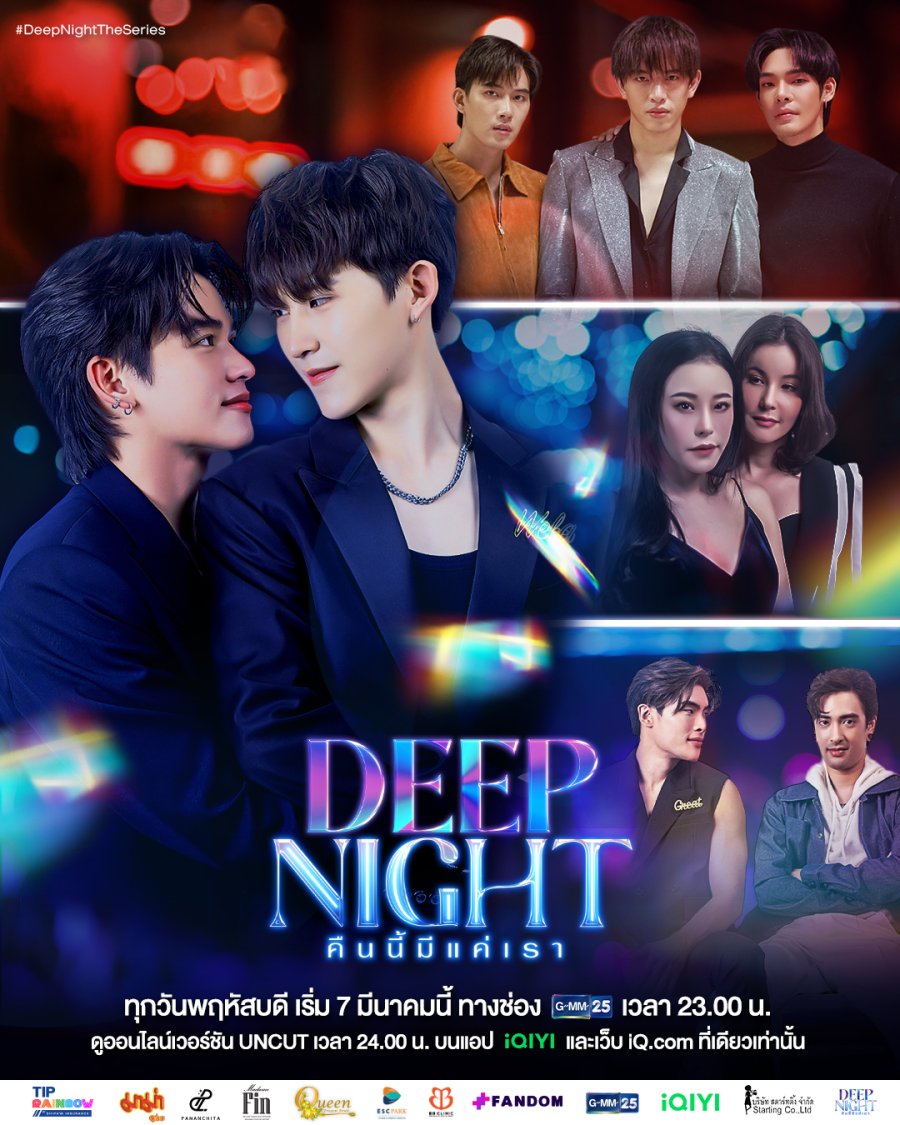 Deep Night poster