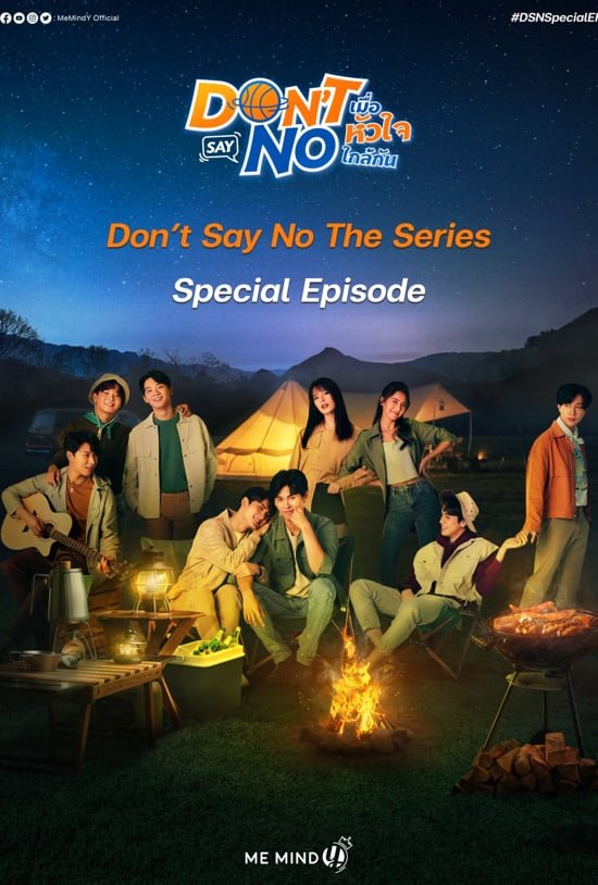 Don't Say No: Special Episode poster