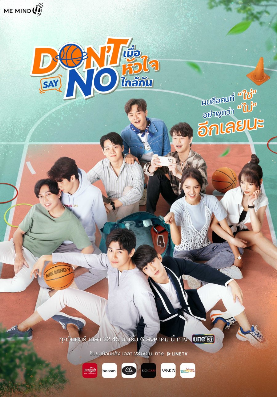 Don't Say No poster