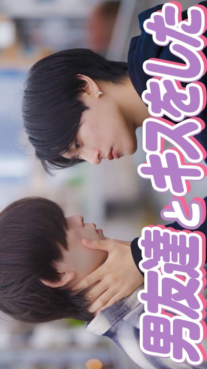 Dosei no Shinyu wo Suki ni Natte Shimatta poster