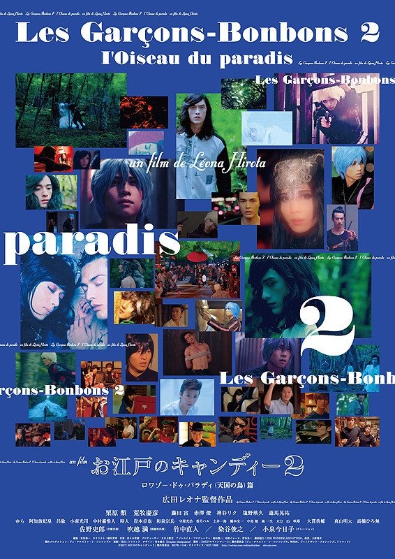 Les Garcons-Bonbons 2: L'Oiseau du Paradis poster