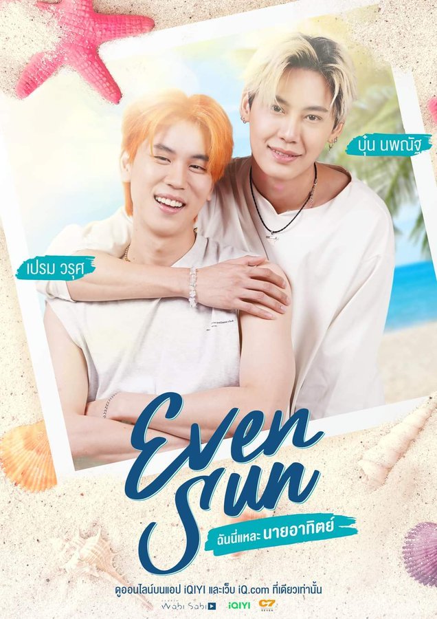 Even Sun poster