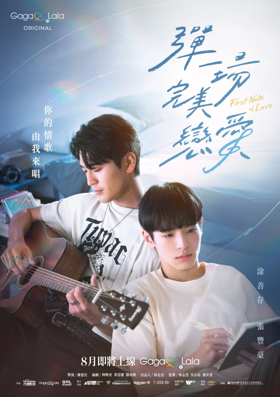 First Note of Love poster