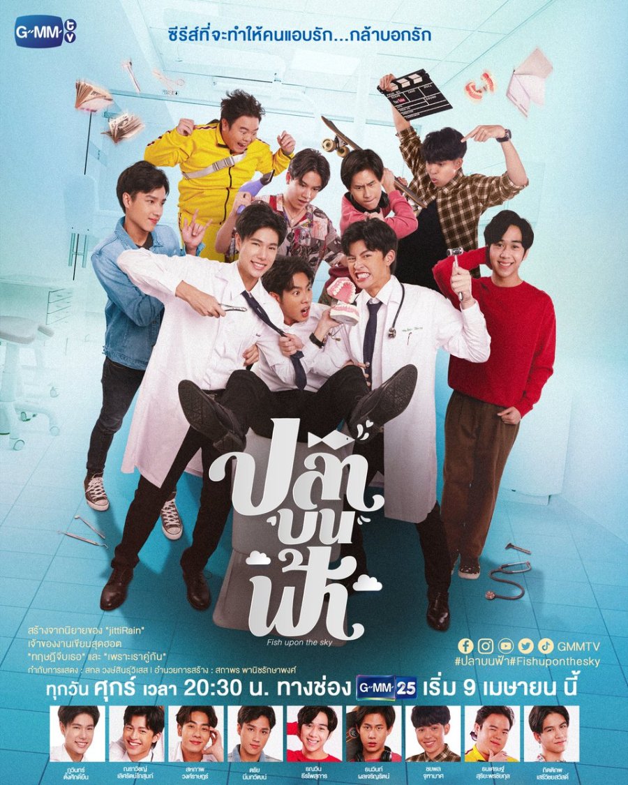 Fish upon the Sky poster