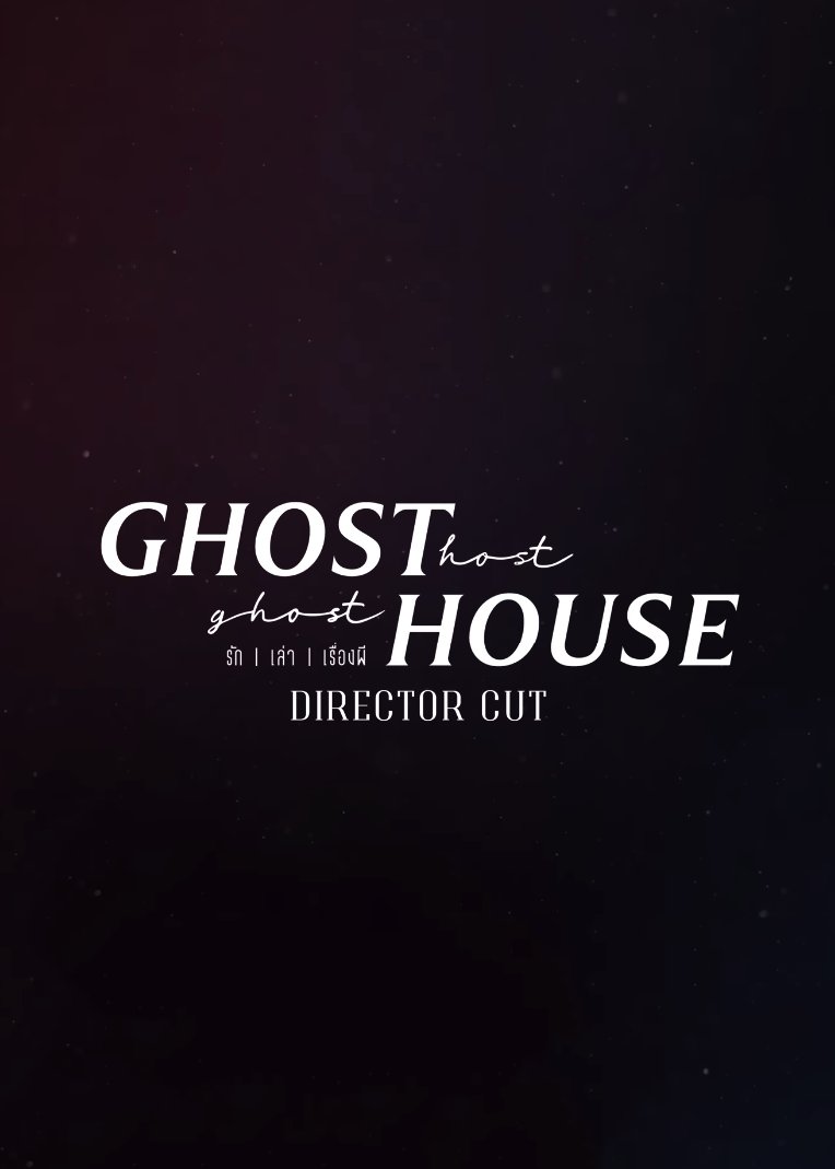 Ghost Host, Ghost House: Director Cut poster