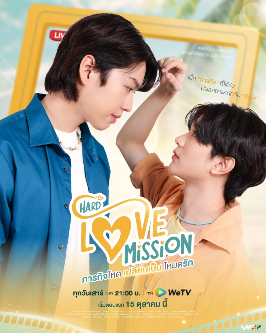 Hard Love Mission poster