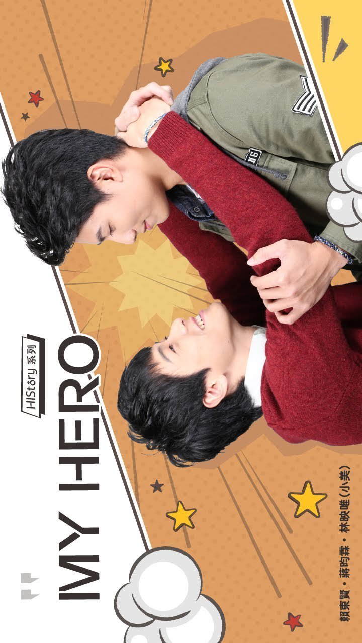 HIStory: My Hero poster