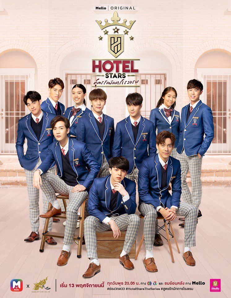 Hotel Stars poster