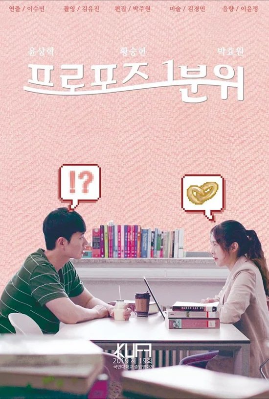 How to Get Low Income poster