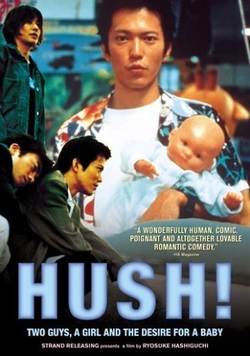 Hush! poster
