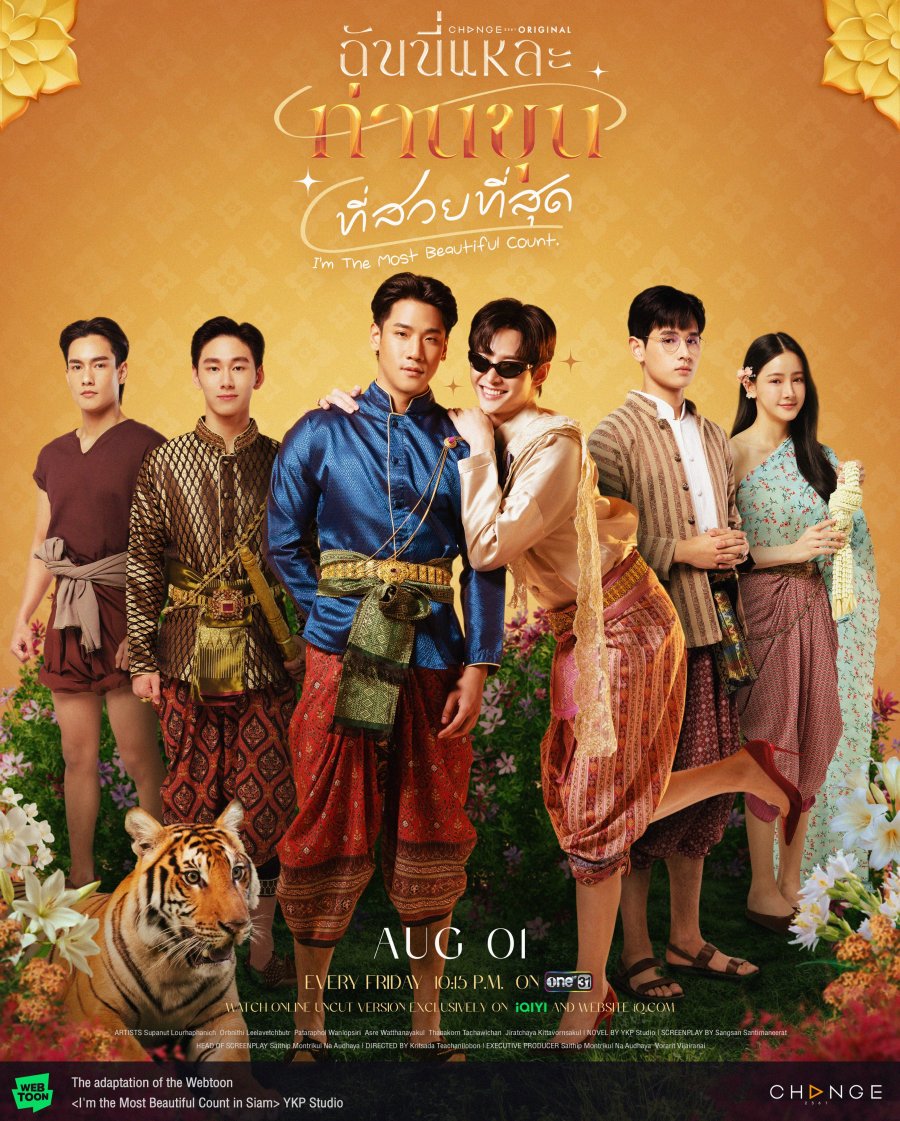 I'm the Most Beautiful Count poster