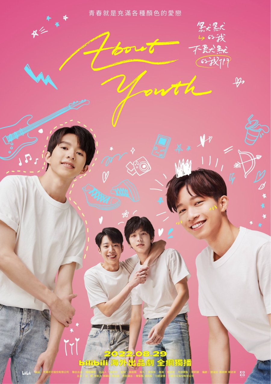 About Youth poster