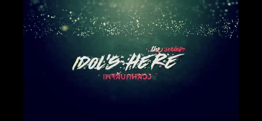 Idol's Here poster