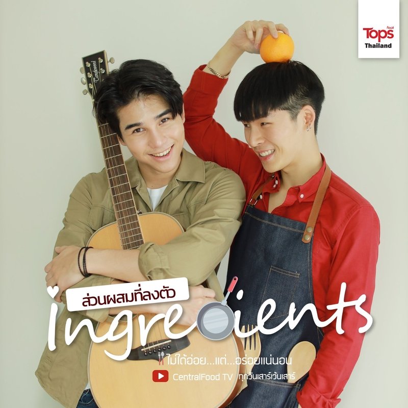 Ingredients Special poster