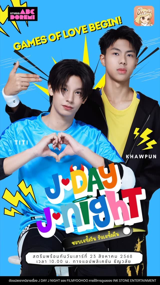 J-Day, J-Night poster