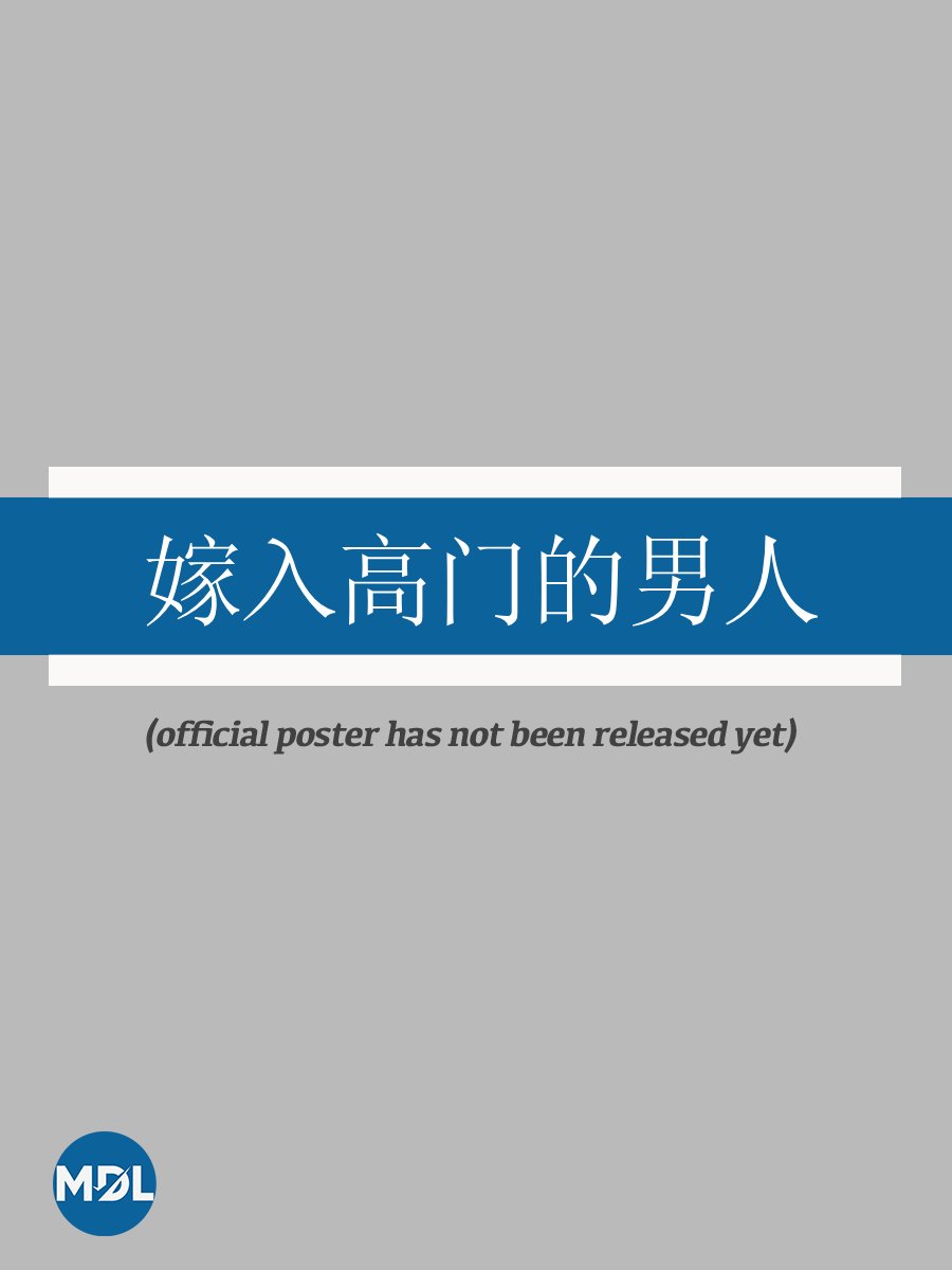 Bittersweet Love poster