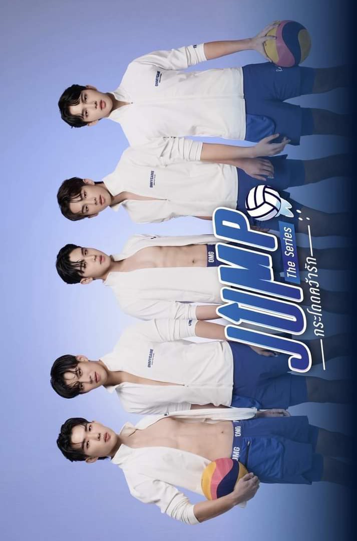 Jump poster
