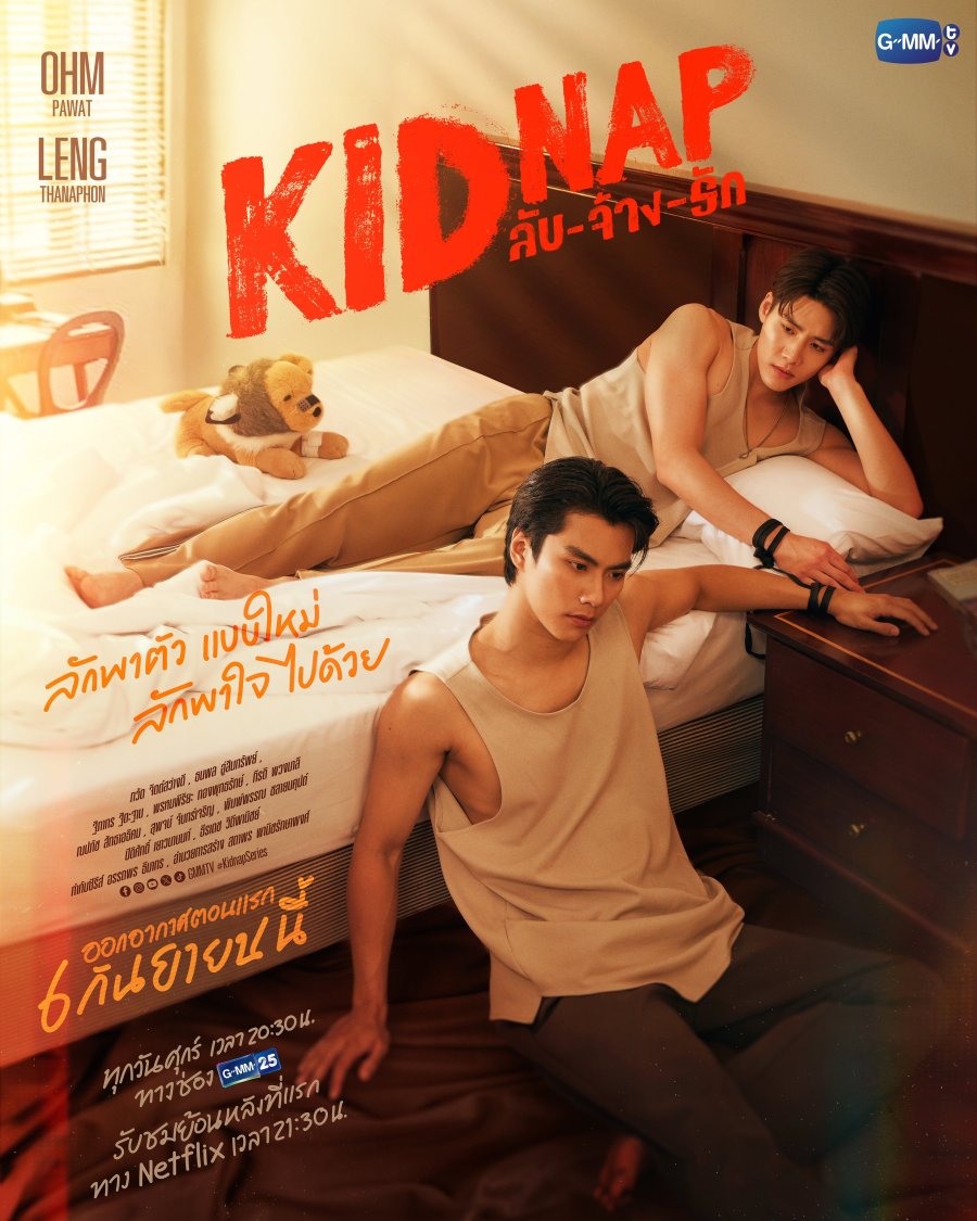 Kidnap poster